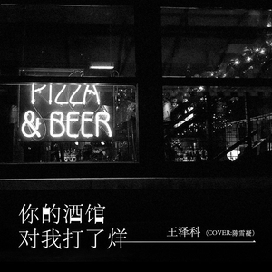 㓜交videos老少配黑人
