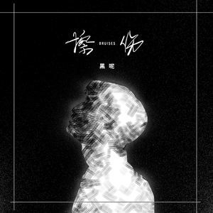 㓜交videos老少配黑人
